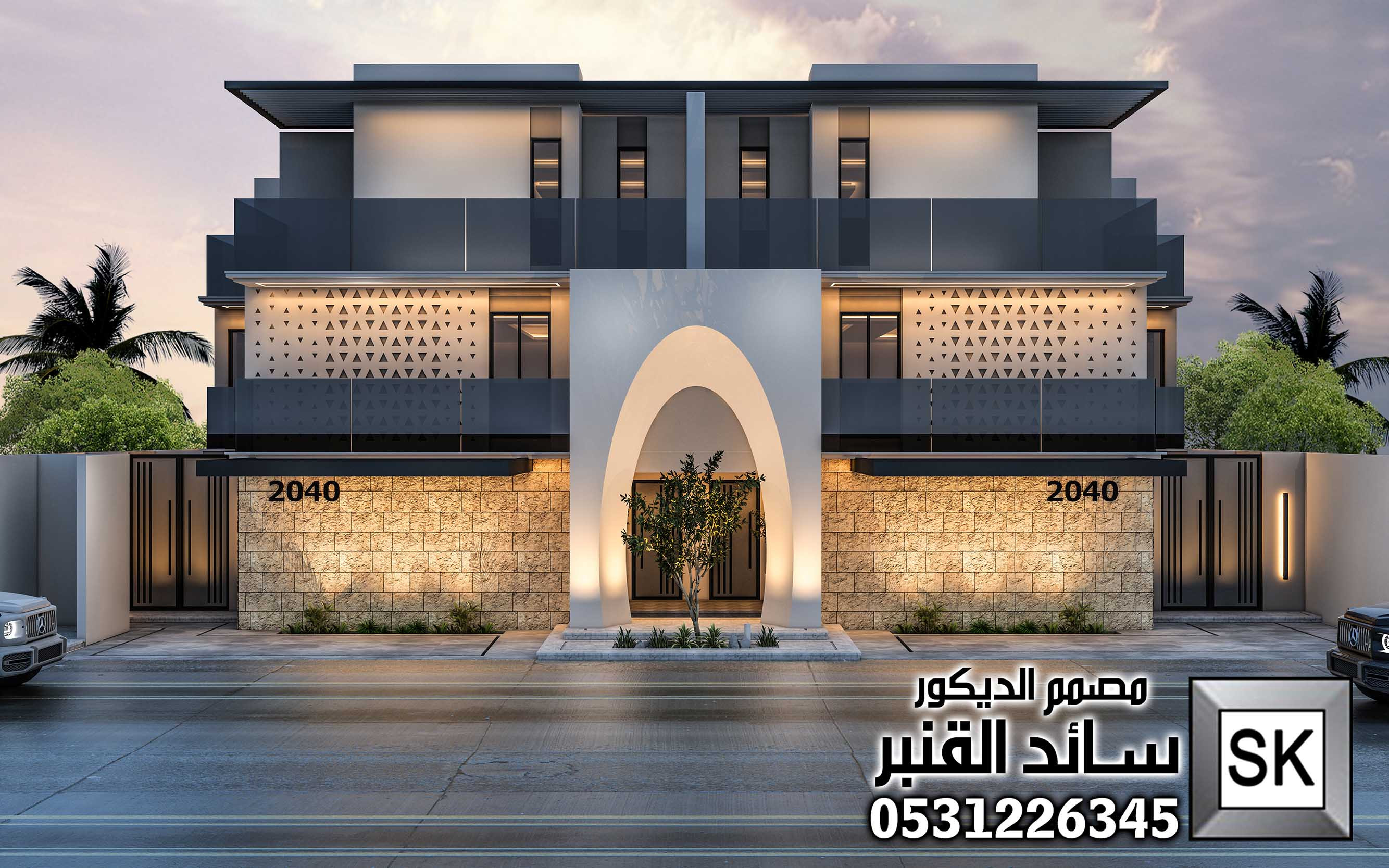 خصومات اليوم الوطني السعودي صمم معنا واجهة بيتك فقط 995 ريال يشمل تصميم الحديقة مجانا