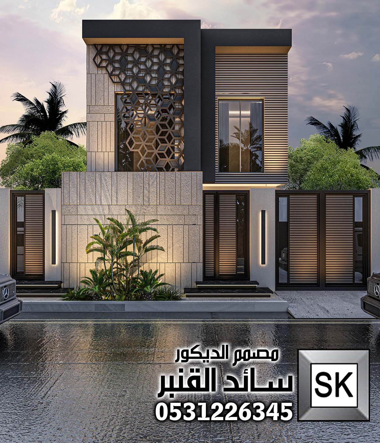 خصومات اليوم الوطني فقط 995 ريال صمم معنا واجهة + حديقة فيلا