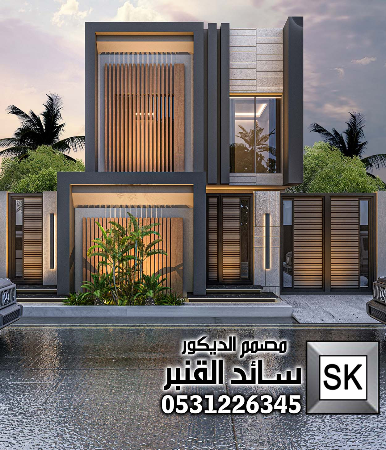 خصومات اليوم الوطني فقط 995 ريال صمم معنا واجهة + حديقة فيلا