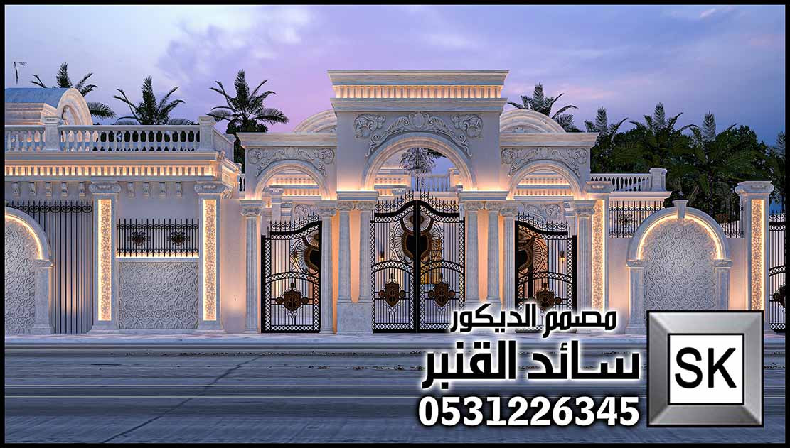 واجهة قصور فخمة في الرياض