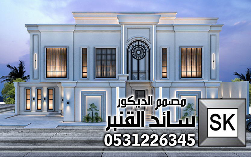 واجهة فيلا نيوكلاسيك فاخر في الرياض