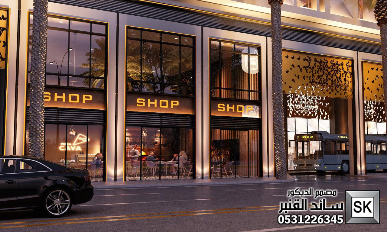 تصميم و تنفيذ واجهات أسواق و مراكز تجارية و مولات و محلات فخمة في الرياض
