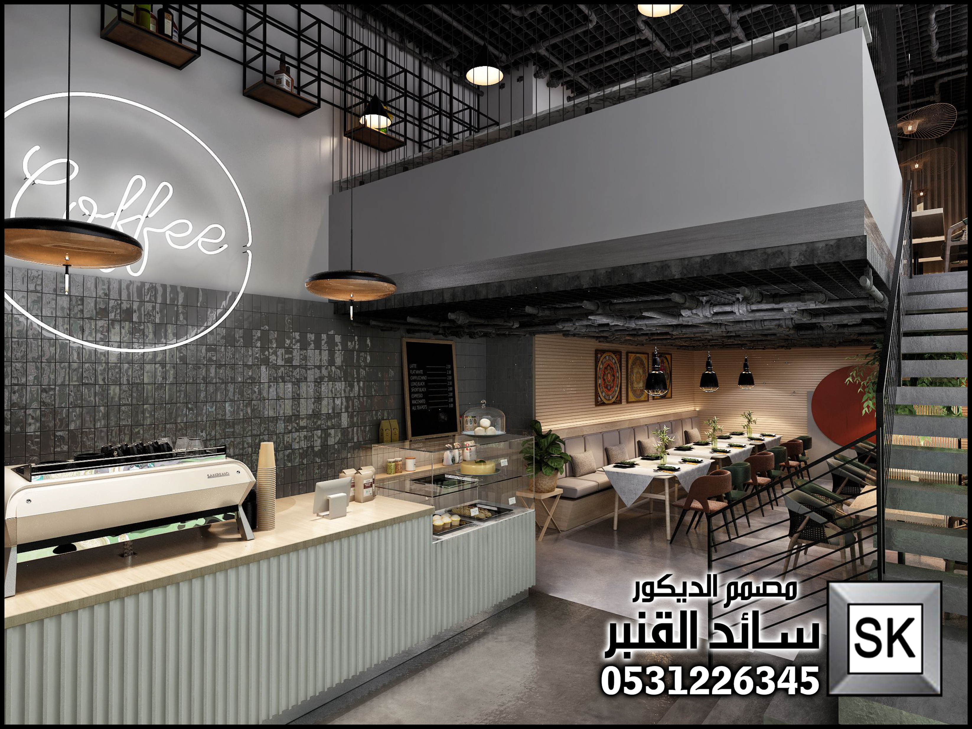تصميم و تنفيذ مطاعم و كافيهات فخمة في الرياض