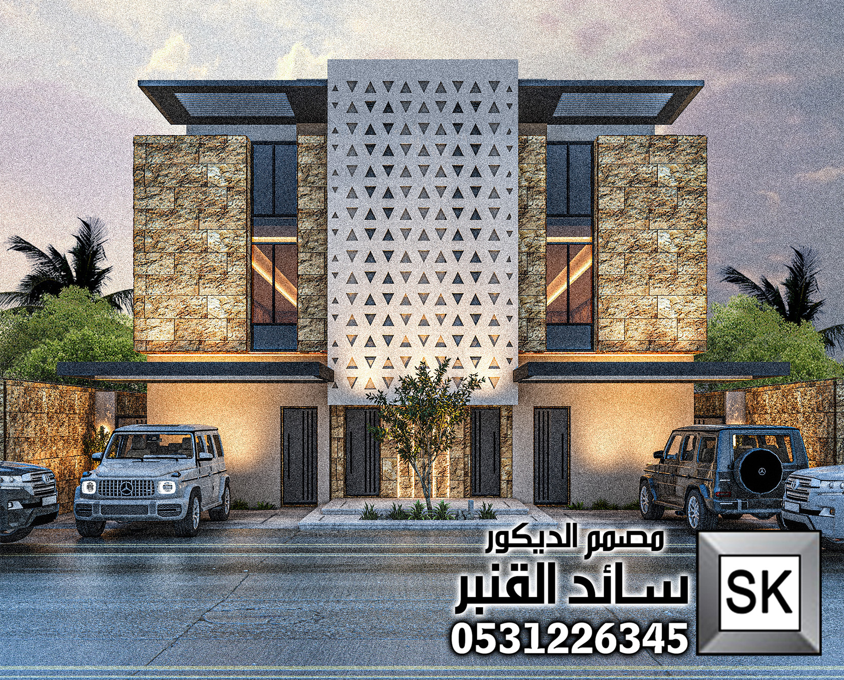 تاون هاوس على الطراز السلماني في الرياض