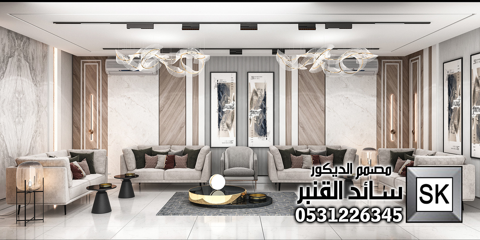 نصميم و تنفيذ مجلس رجال فاخر في الرياض