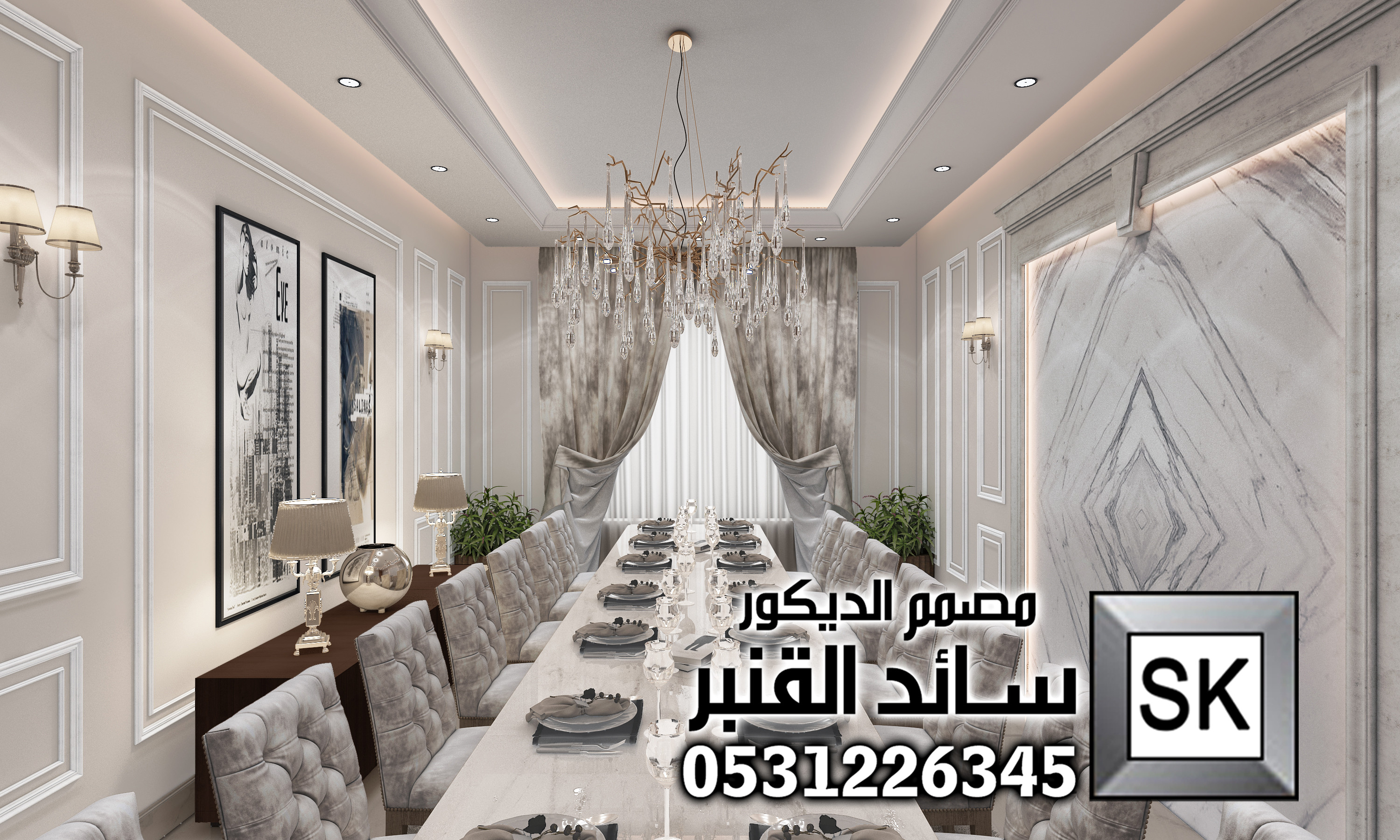 تصميم داخلي فاخر في الرياض