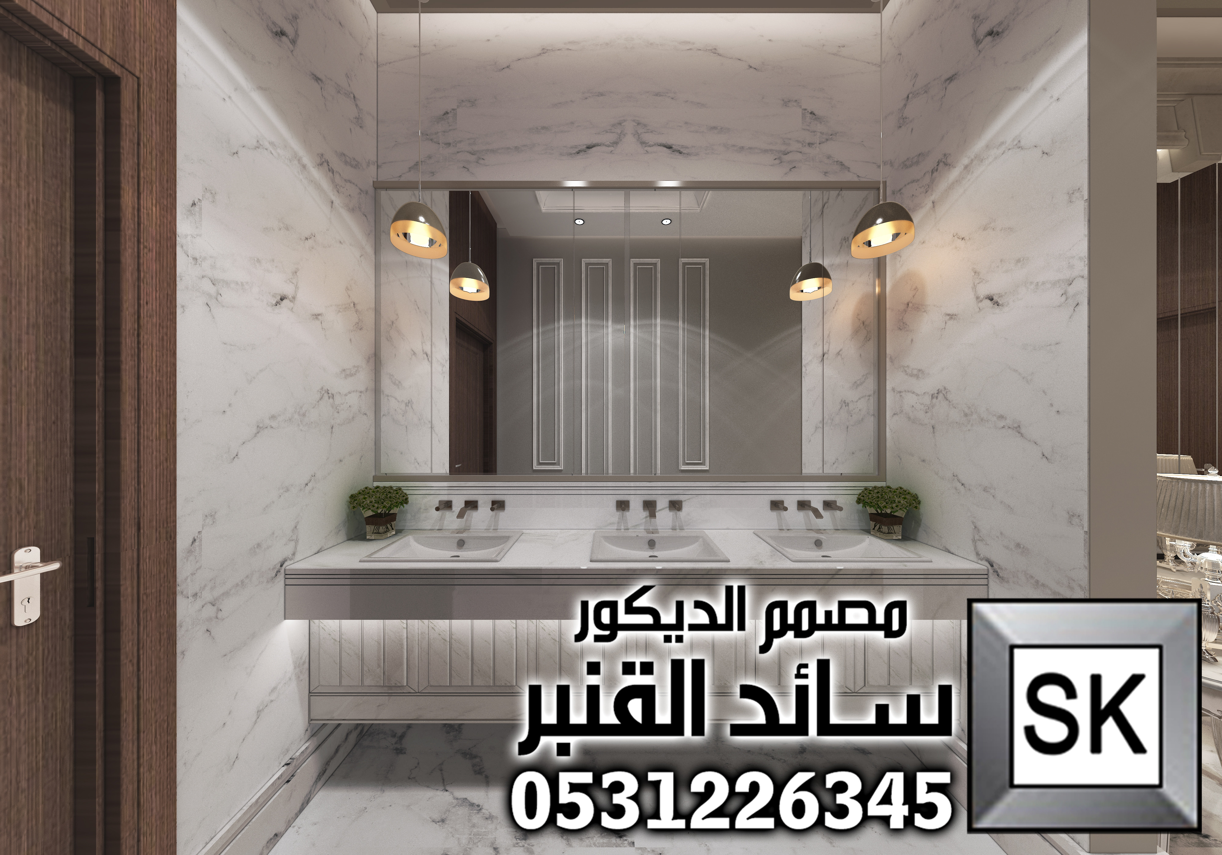تصميم داخلي فاخر في الرياض