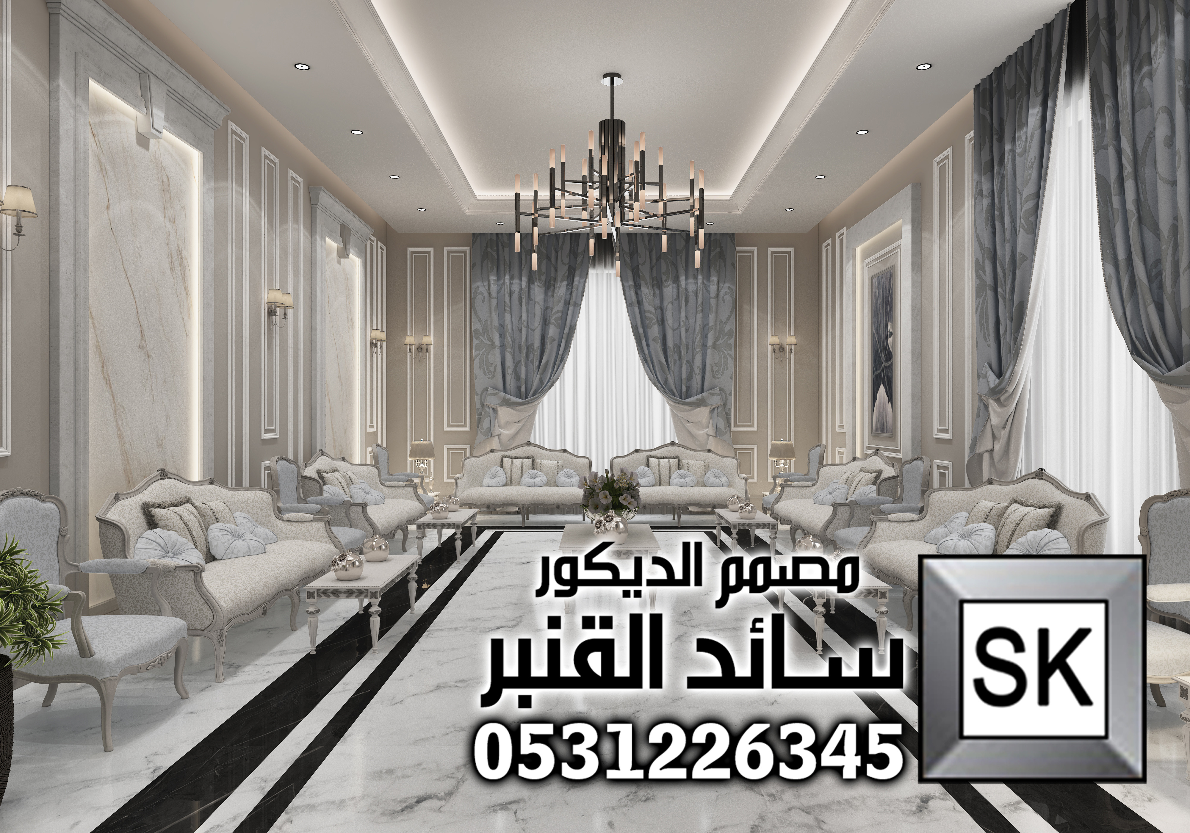 تصميم داخلي فاخر في الرياض