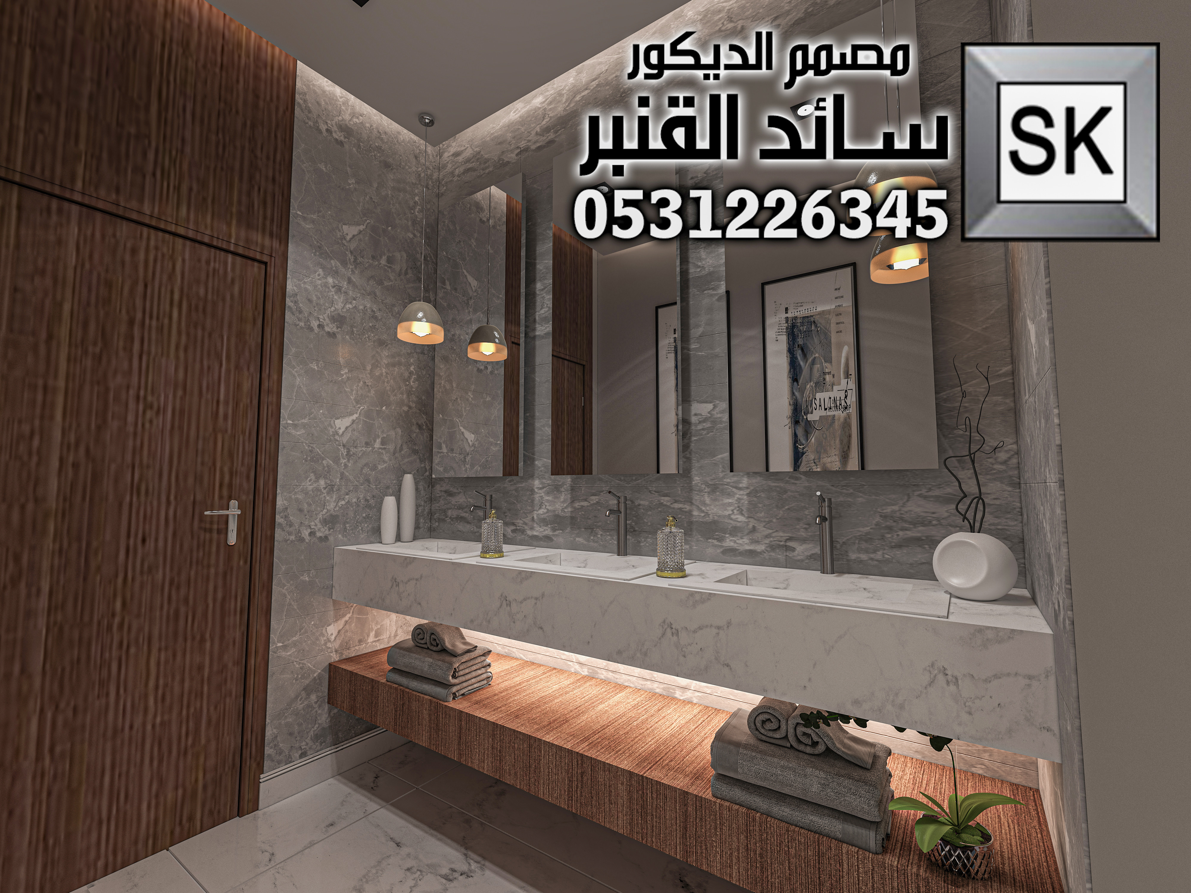 تصميم داخلي فاخر في الرياض