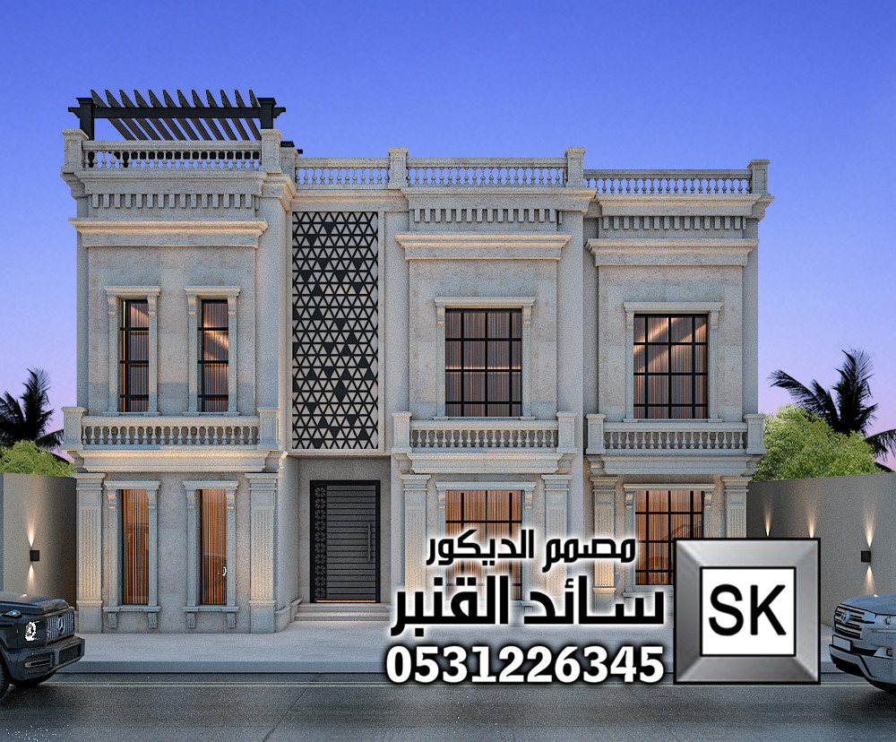 تصميم واجهة نيوكلاسيك فاخر في الرياض