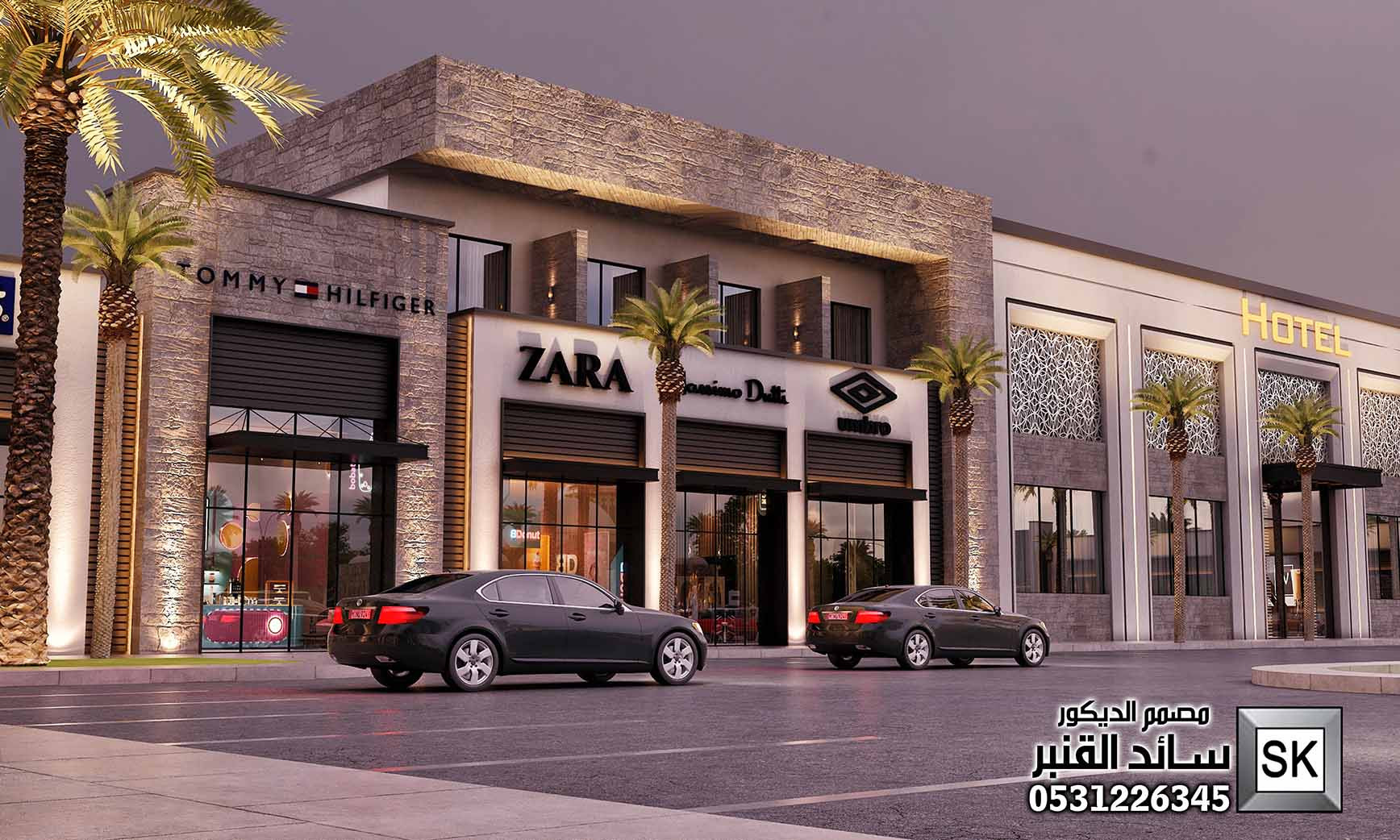 تصميم و تنفيذ مولات و مراكز تسوق تجارية و محلات فخمة في السعودية