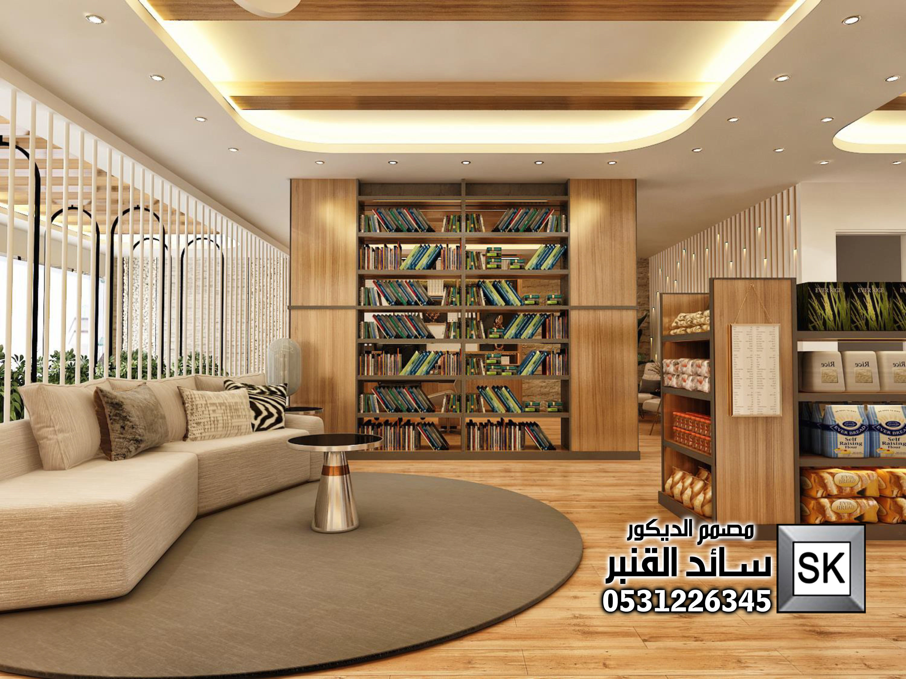 تصميم محل مكملات غذائية و توابل و عسل فاخر في الرياض