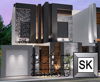 تصميم و تنفيذ واجهة خارجية فخمة في الرياض