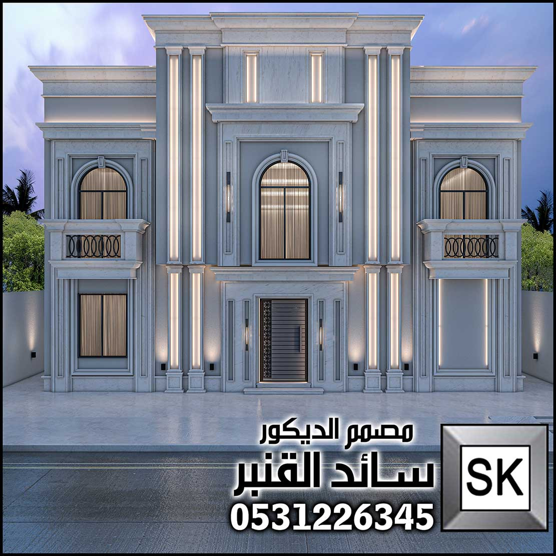 مصمم واجهات خارجية محترف في الرياض