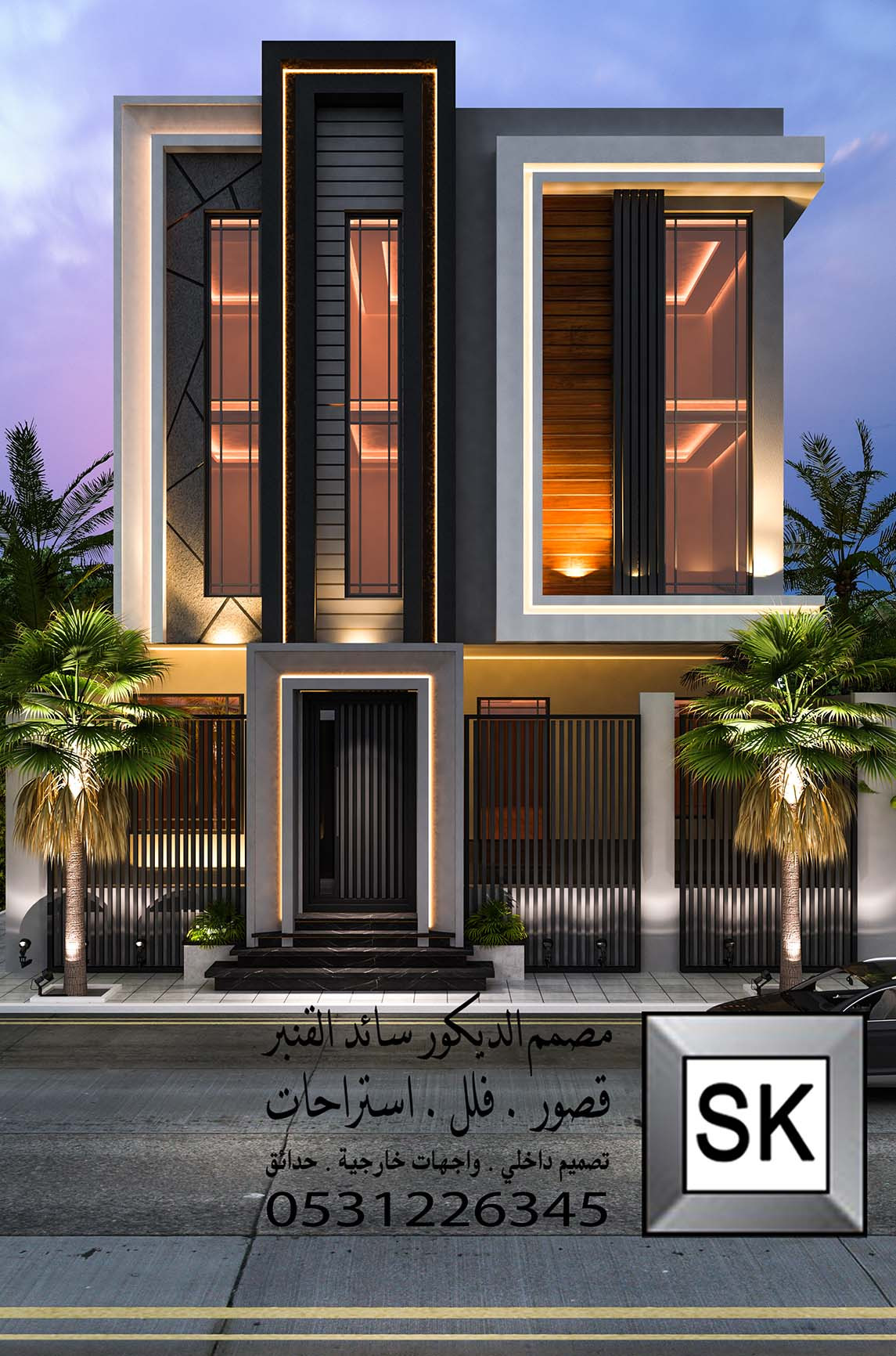 تصميم و تنفيذ واجهة خارجية فخمة في الرياض