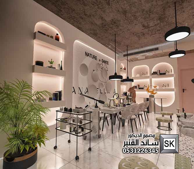 تصميم و تشطيب صالون تجميل و سبا و أضافر و مساج و مكياج في الرياض