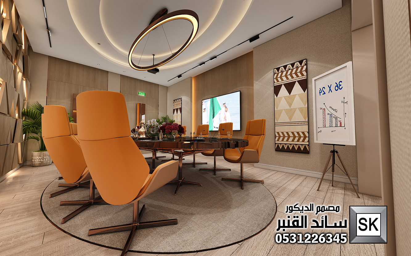 تشطيب و تصميم مكاتب و غرف أجتماعات فندقية فخمة في الرياض