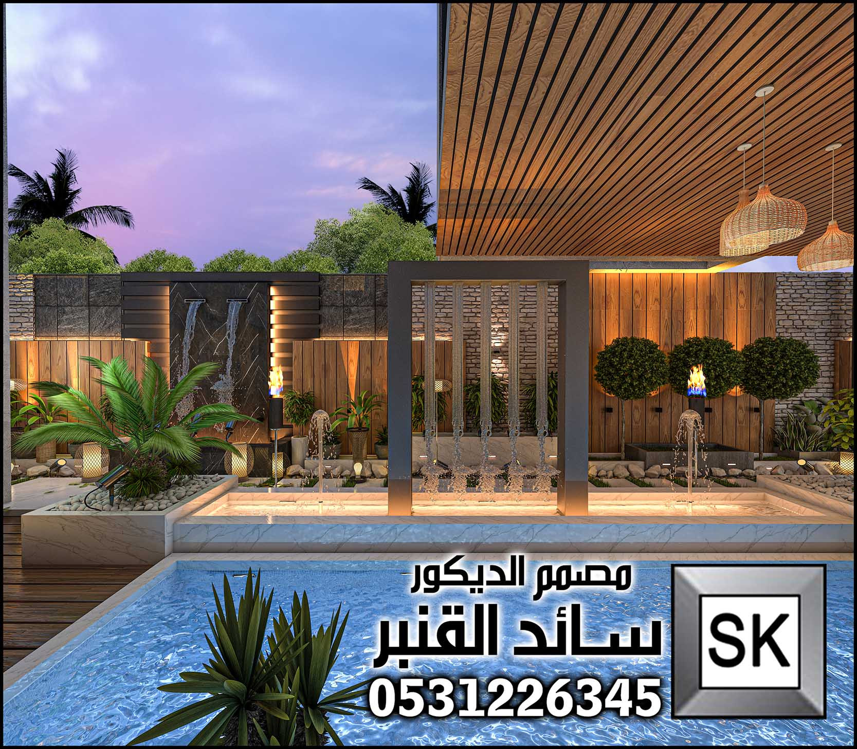 مصمم لاندسكيب منزلي محترف في الرياض