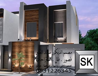 مصمم واجهة خارجية محترف في السعودية