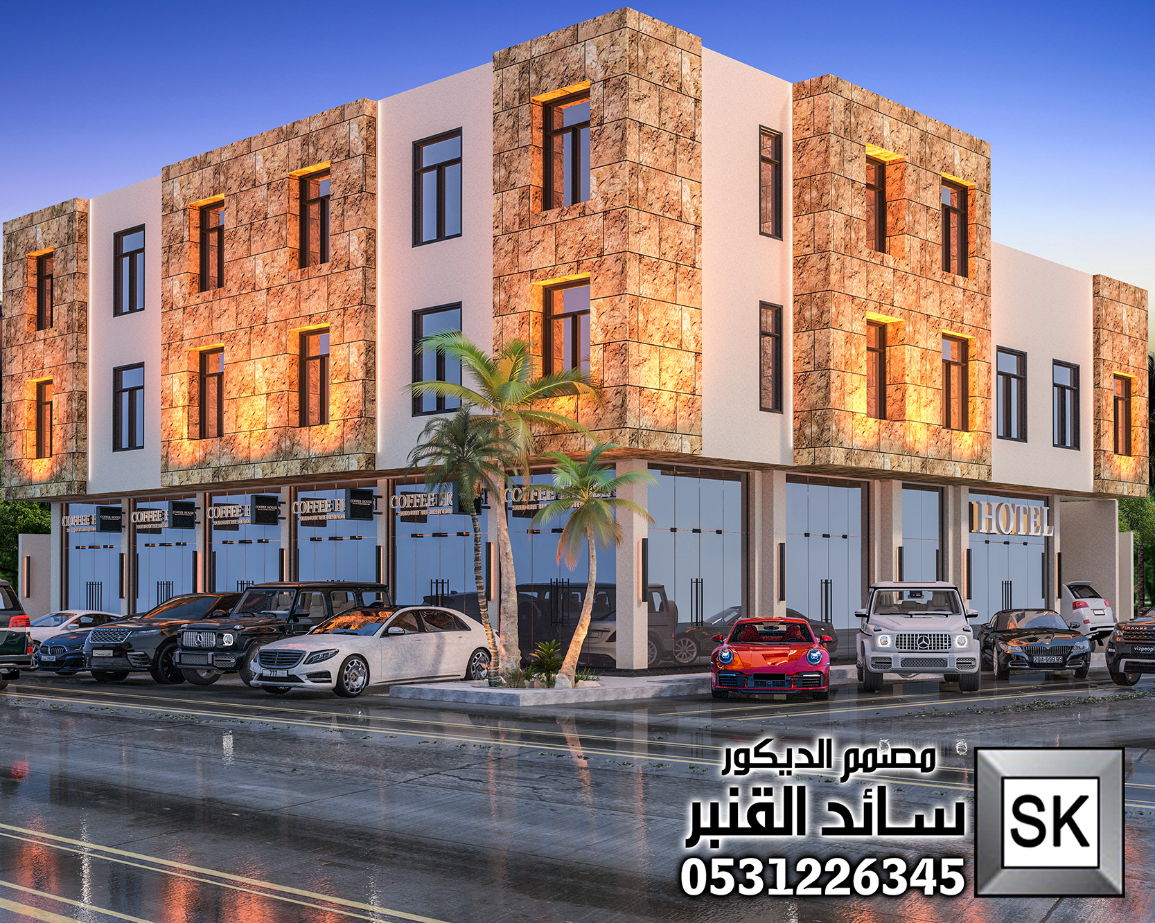 تصميم واجهة شقق مخدومة الى الطراز النجدي في الرياض