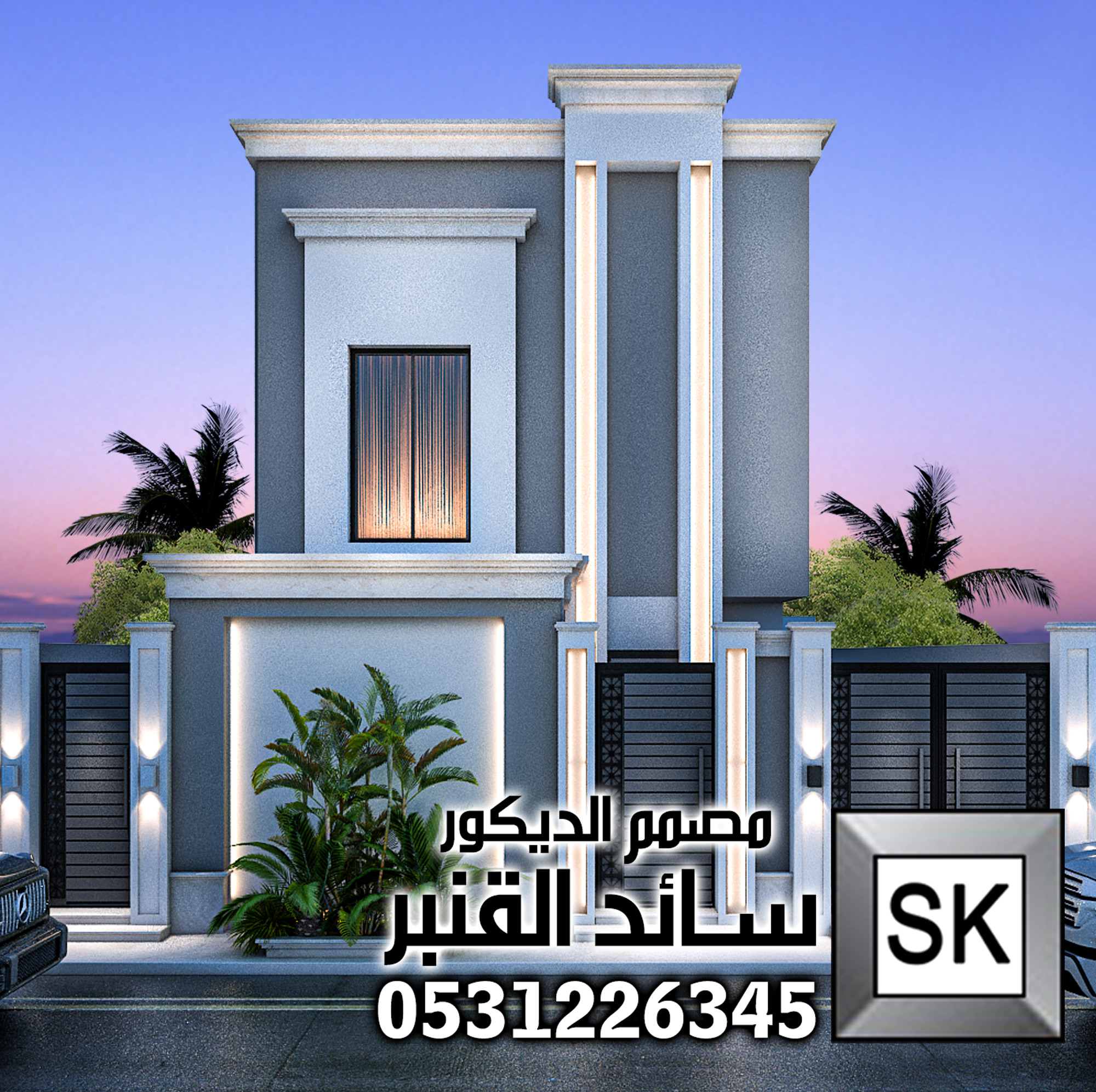 واجهة نيوكلاسيك حدبث فخمة في الرياض