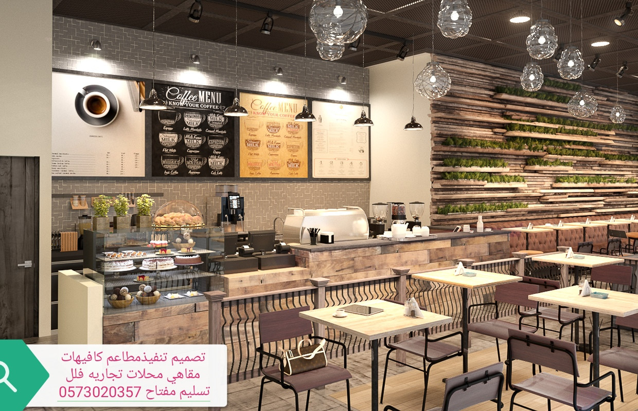 تجهيزات المطابخ والمطاعم