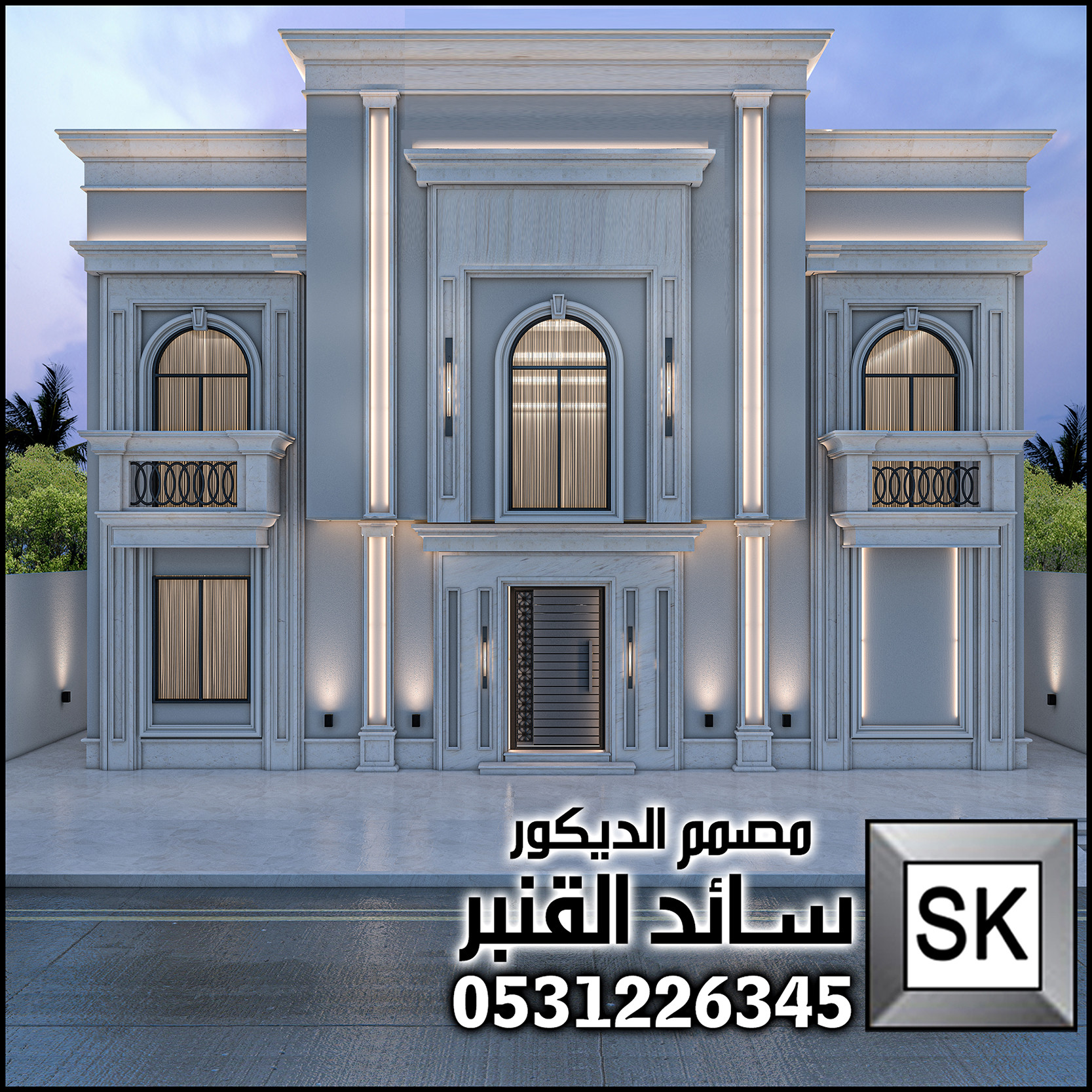 تصميم و تنفيذ واجهات نيوكلاسيك فاخر في الرياض