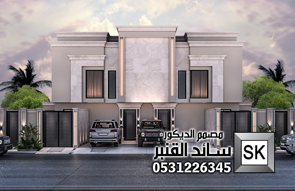 تصميم و تنفيذ تاون هاوس نيوكلاسيك  فاخر في الرياض