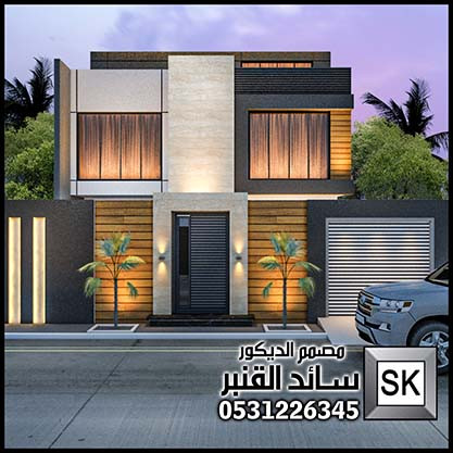 تصميم و تنفيذ واجهة فيلا خارجية فخمة في السعودية