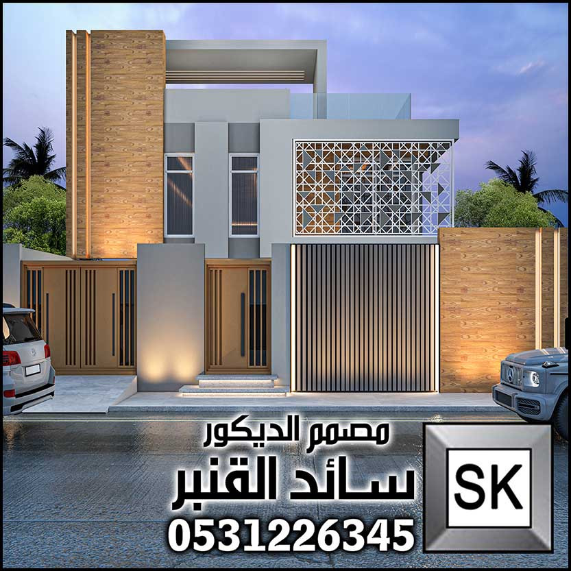 تصميم و تنفيذ واجهة فيلا خارجية فخمة في السعودية