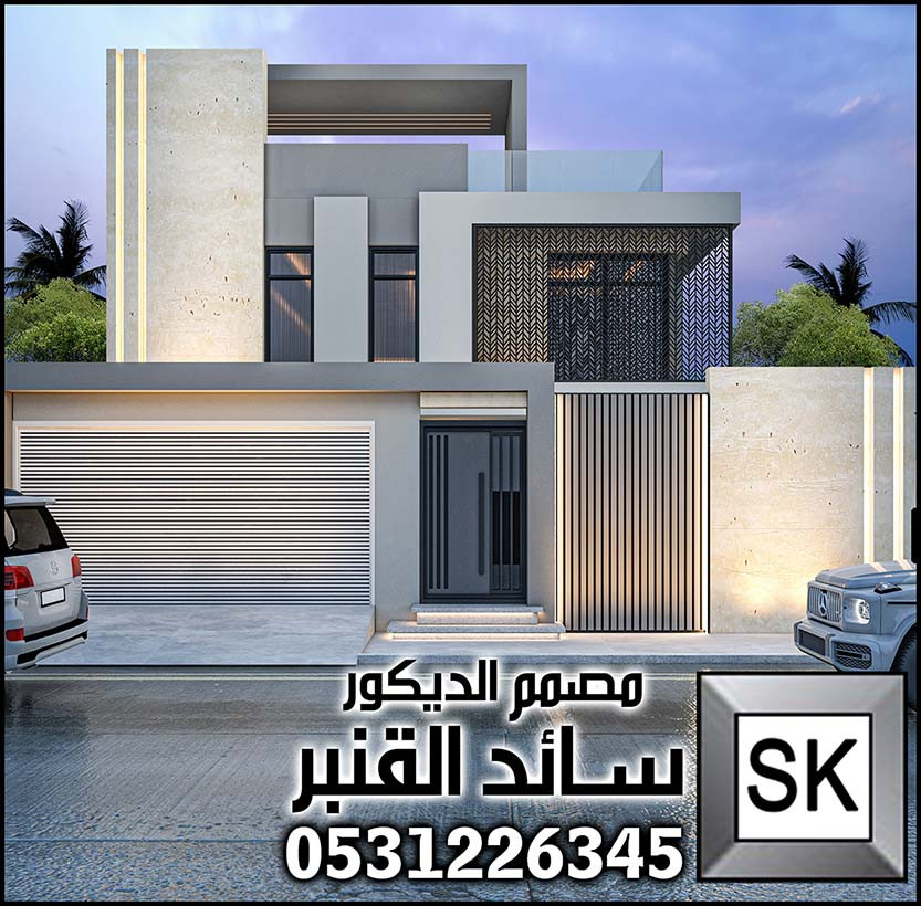 تصميم و تنفيذ واجهة فيلا خارجية فخمة في السعودية