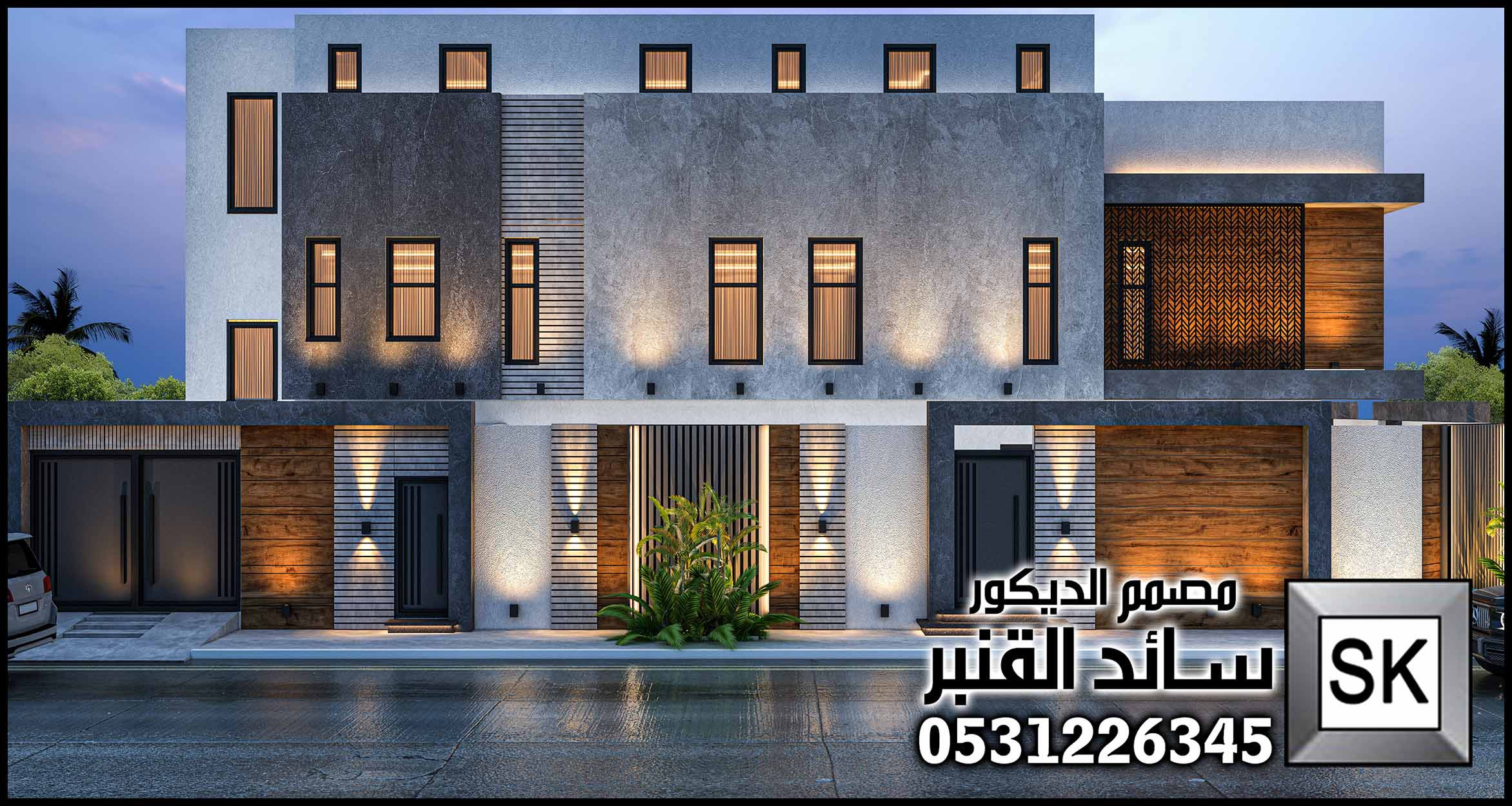 تصميم و تنفيذ واجهة فيلا خارجية فخمة في السعودية