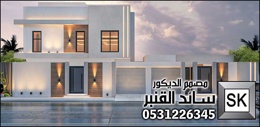 تصميم و تنفيذ واجهة فيلا خارجية فخمة في السعودية