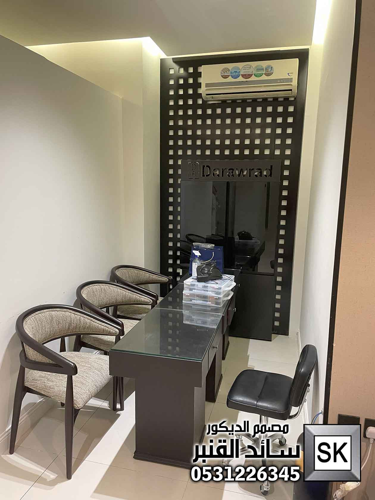 تشطيب و تصميم و إشراف صالون تجميل نسائي فاخر في الرياض