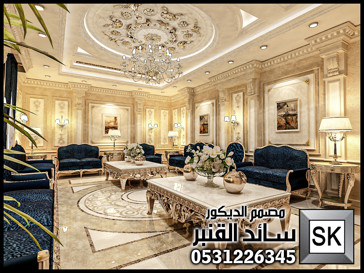 تصميم و تنفيذ ديكور داخلي كلاسيك فاخر في جدة