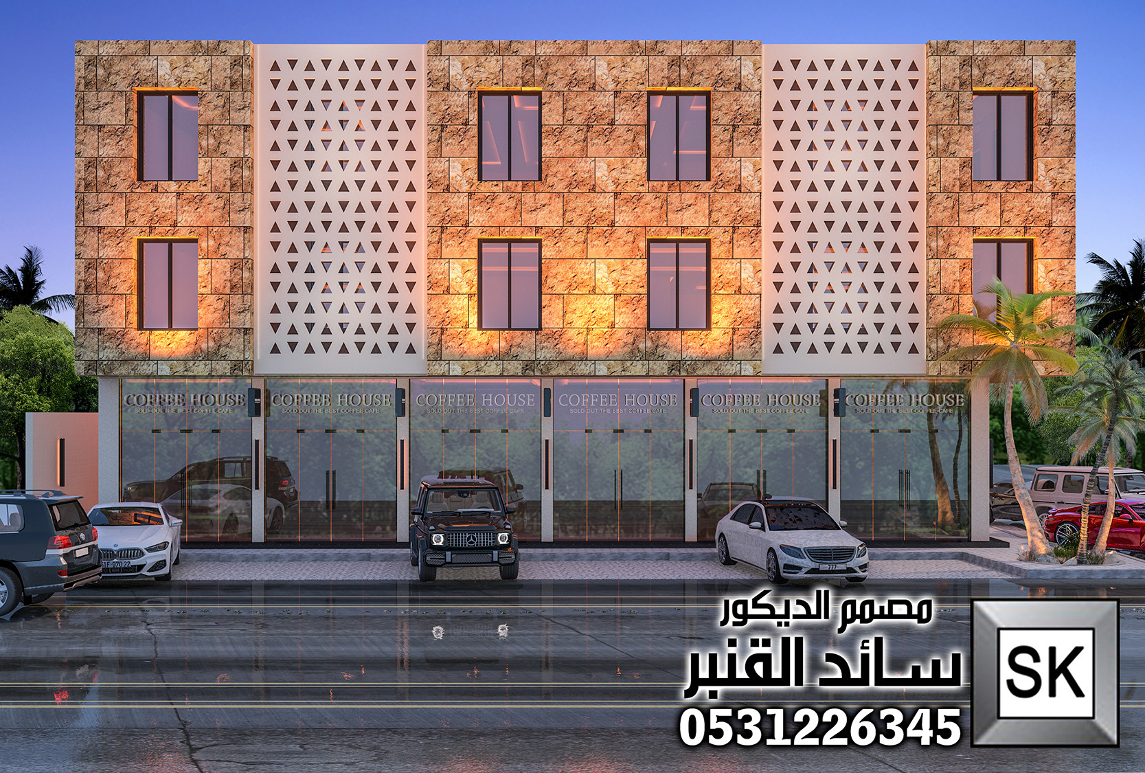 تصميم واجهة شقق مخدومة حجر وجه الجبل في الرياض