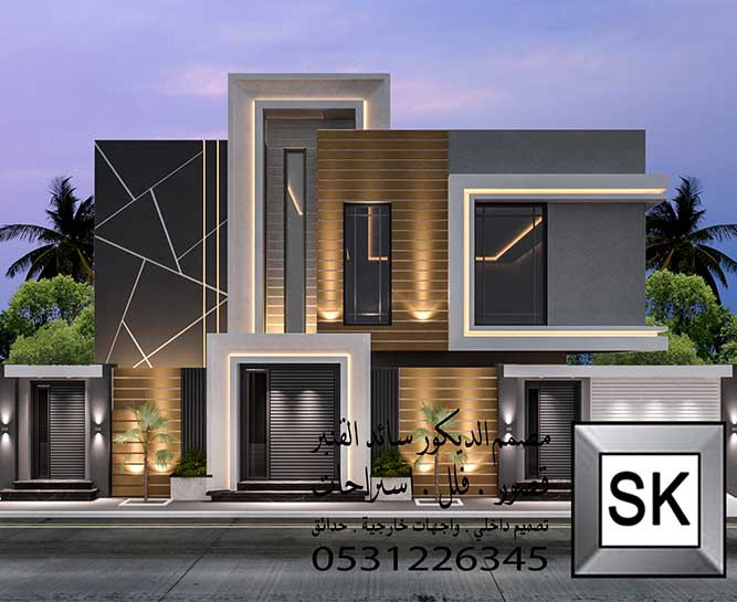 تصميم واجهة فيلاتك بإجمل الأفكار و أحدث المواد و أقل التكاليف في السعودية