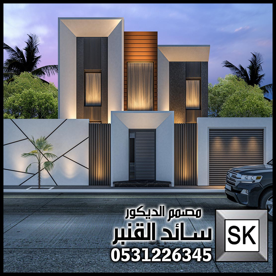 تصميم و تشطيب واجهة فيلا عصرية فاخرة في السعودية