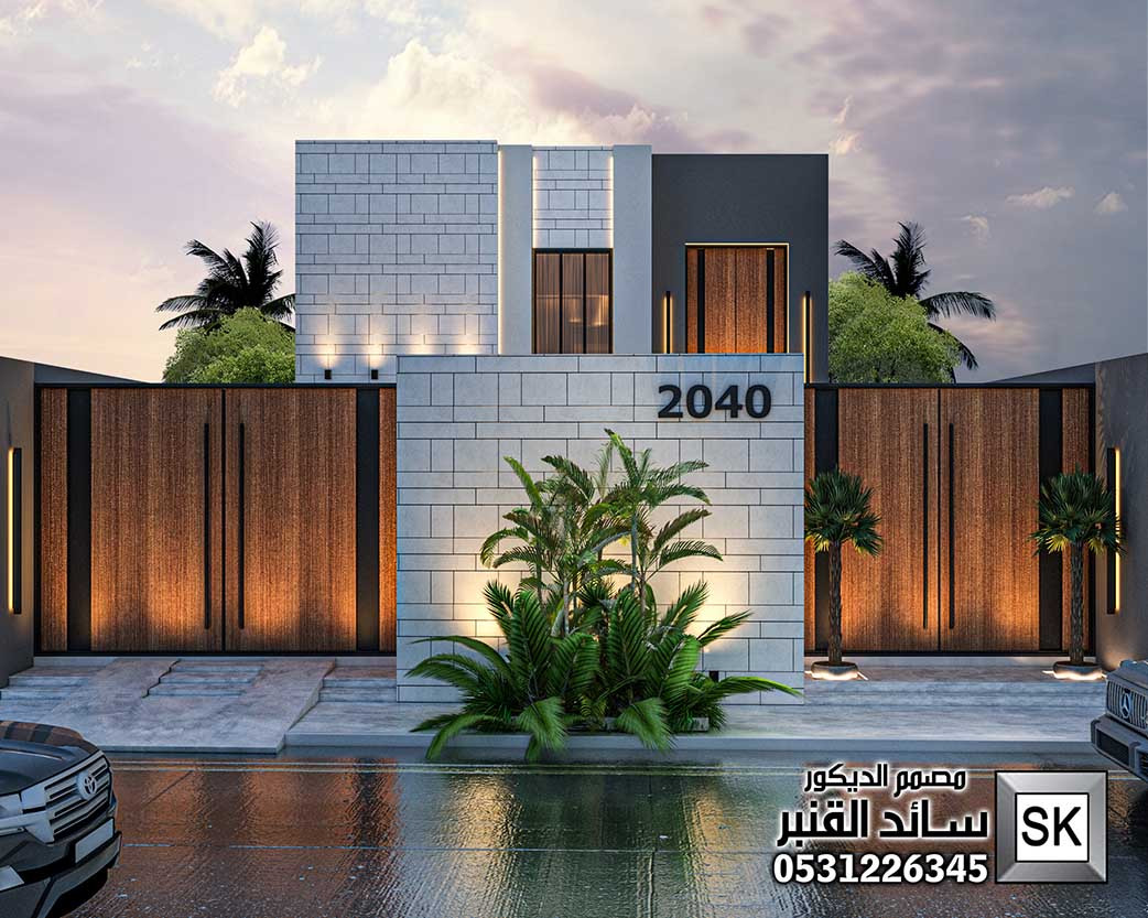 واجهة فيلا مودرن 2025 في السعودية