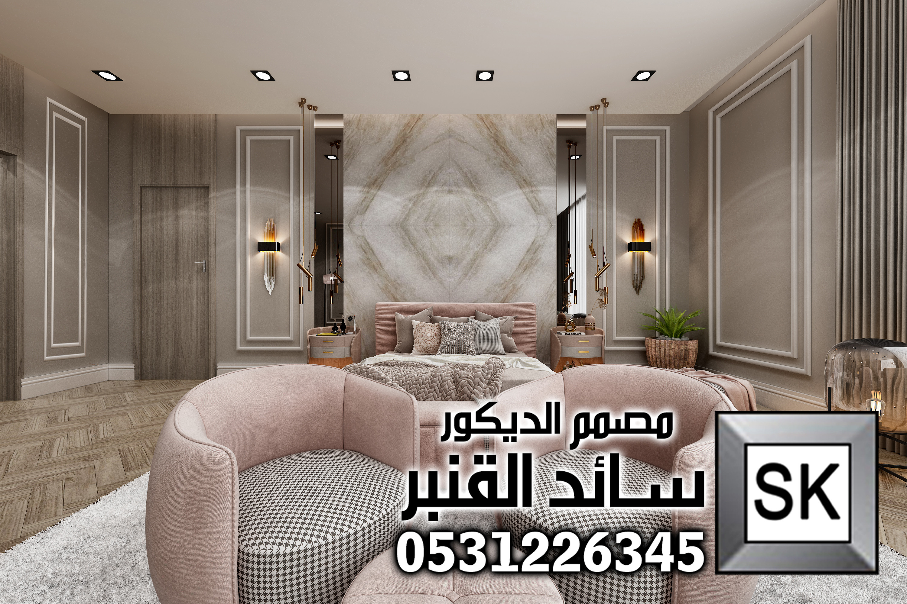 تصميم و تنفيذ ديكور داخلي فاخر في الطائف
