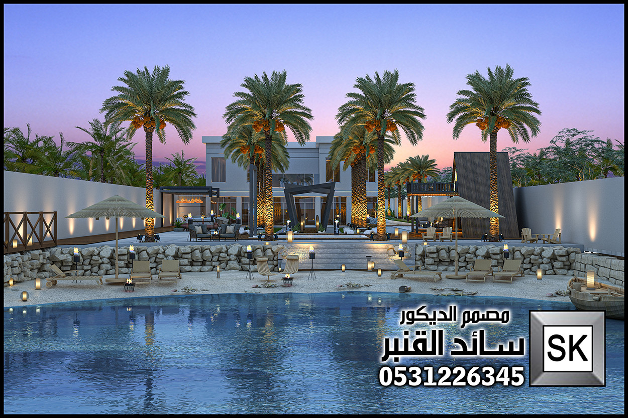 تصميم و تنفيذ منتجعات و مزارع فخمة في الخبر