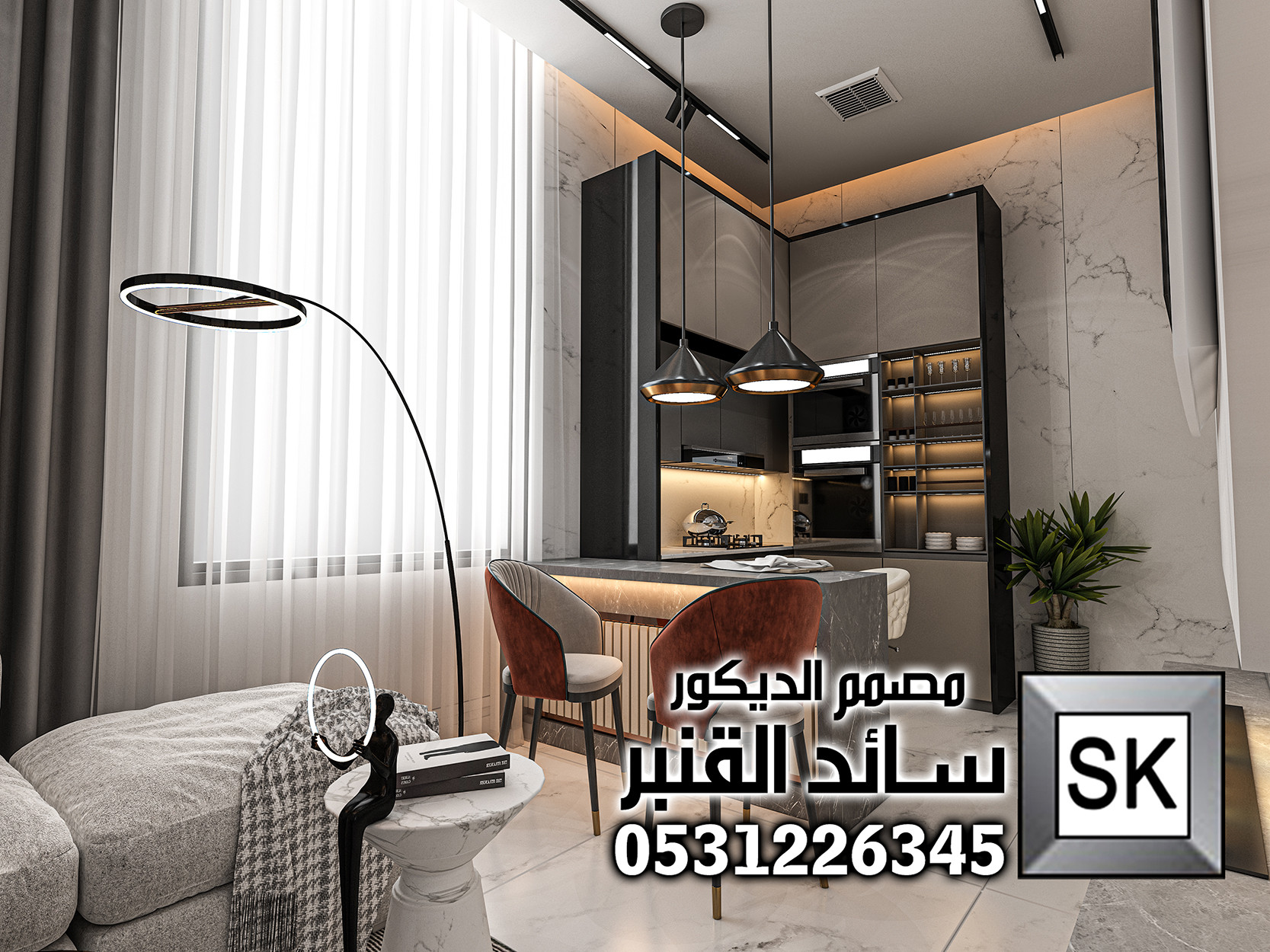 تصميم داخلي شقة فخمة في الرياض