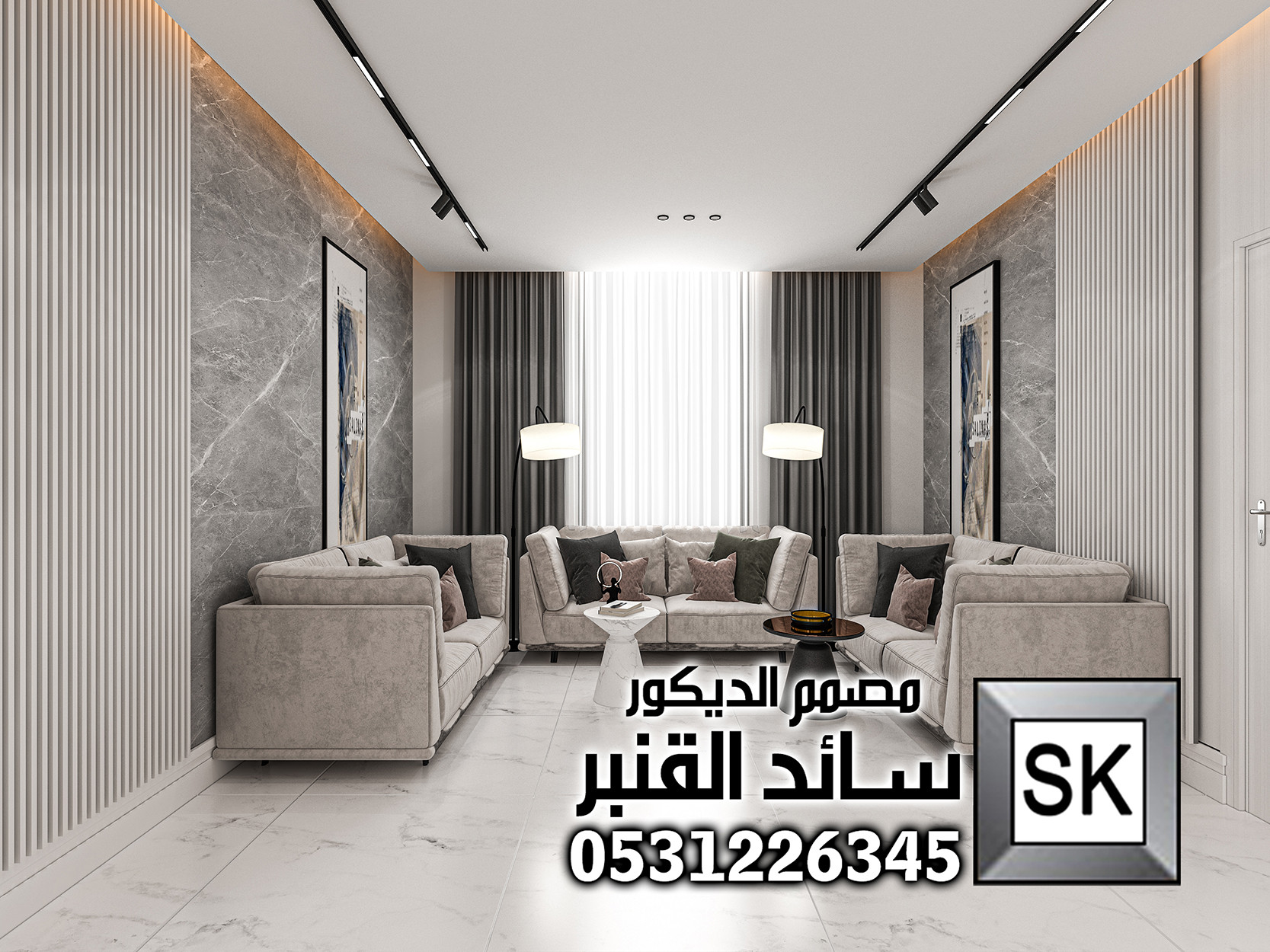 تصميم داخلي شقة فخمة في الرياض
