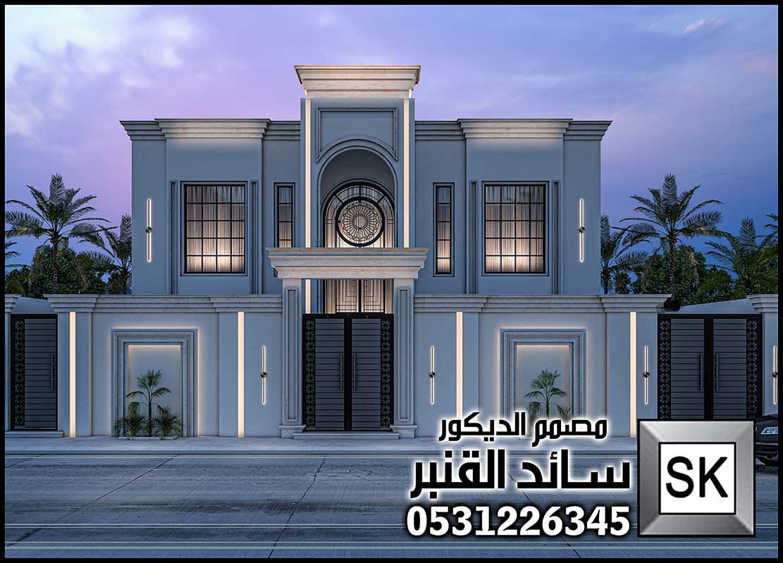 مؤسسة تصميم واجهة خارجية نيوكلاسيك في الرياض