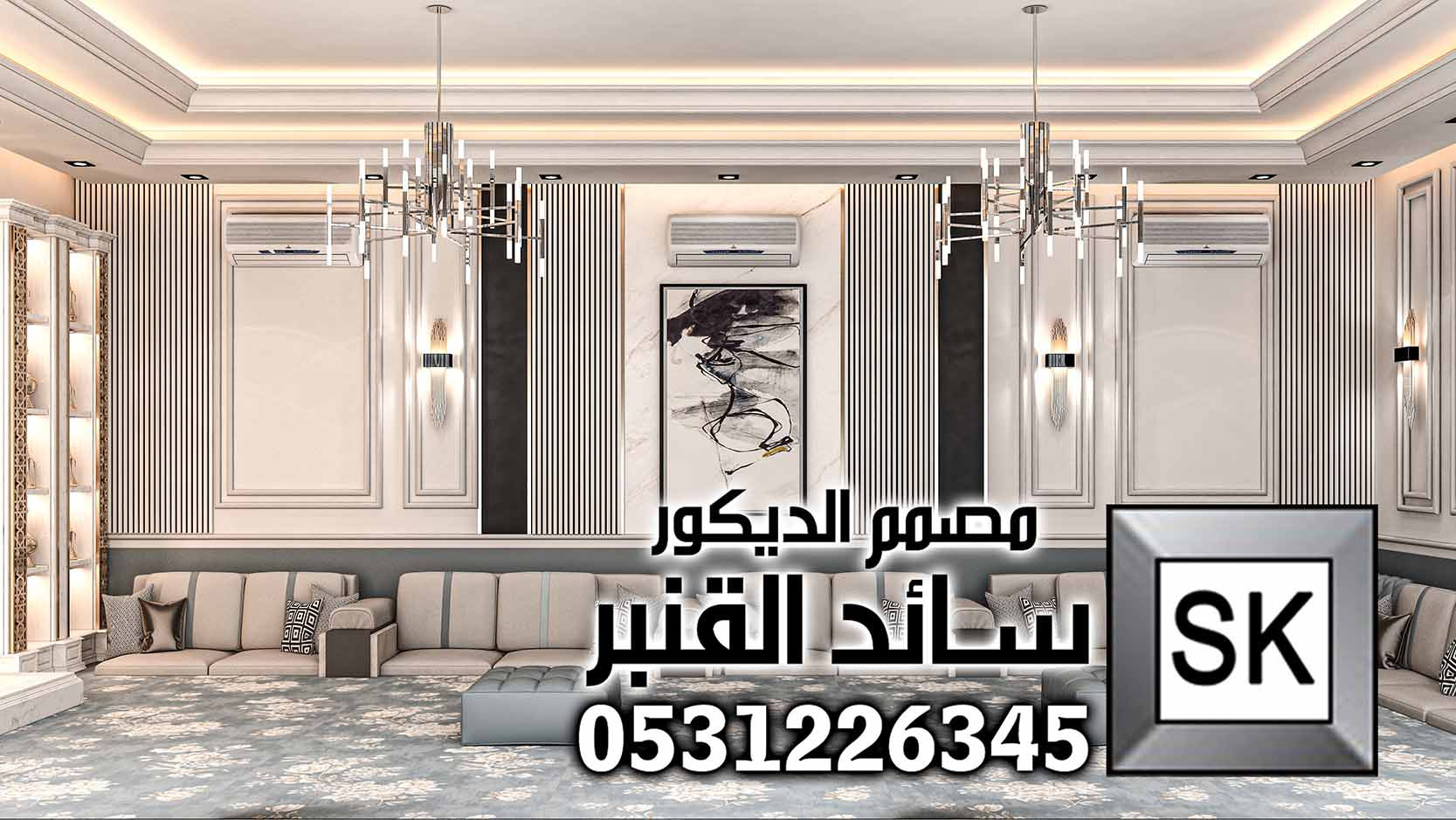 تصميم و تنفيذ ملحق خارجي فاخر في الرياض