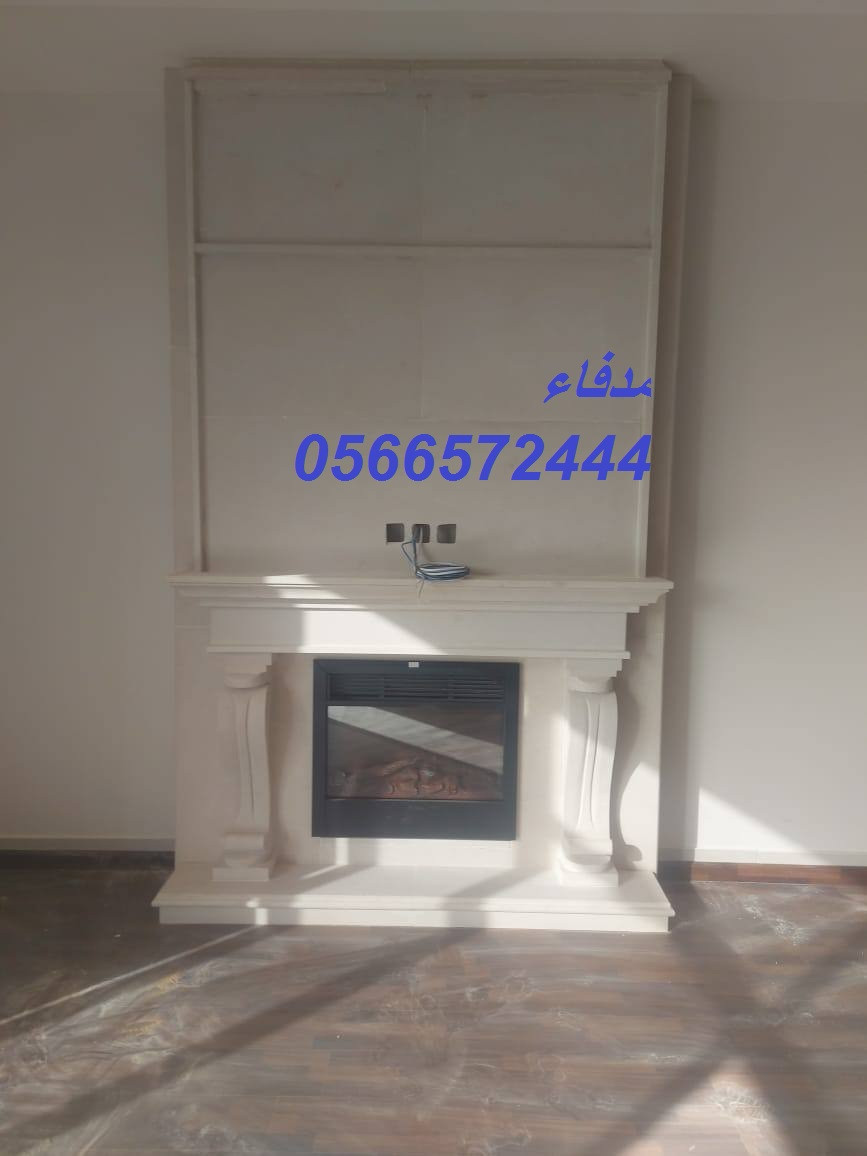 مدافئ الأوروبية بالرياض. نقدم خدمات تركيب مشبات حجر طبيعي، مشبات رخام، ديكورات