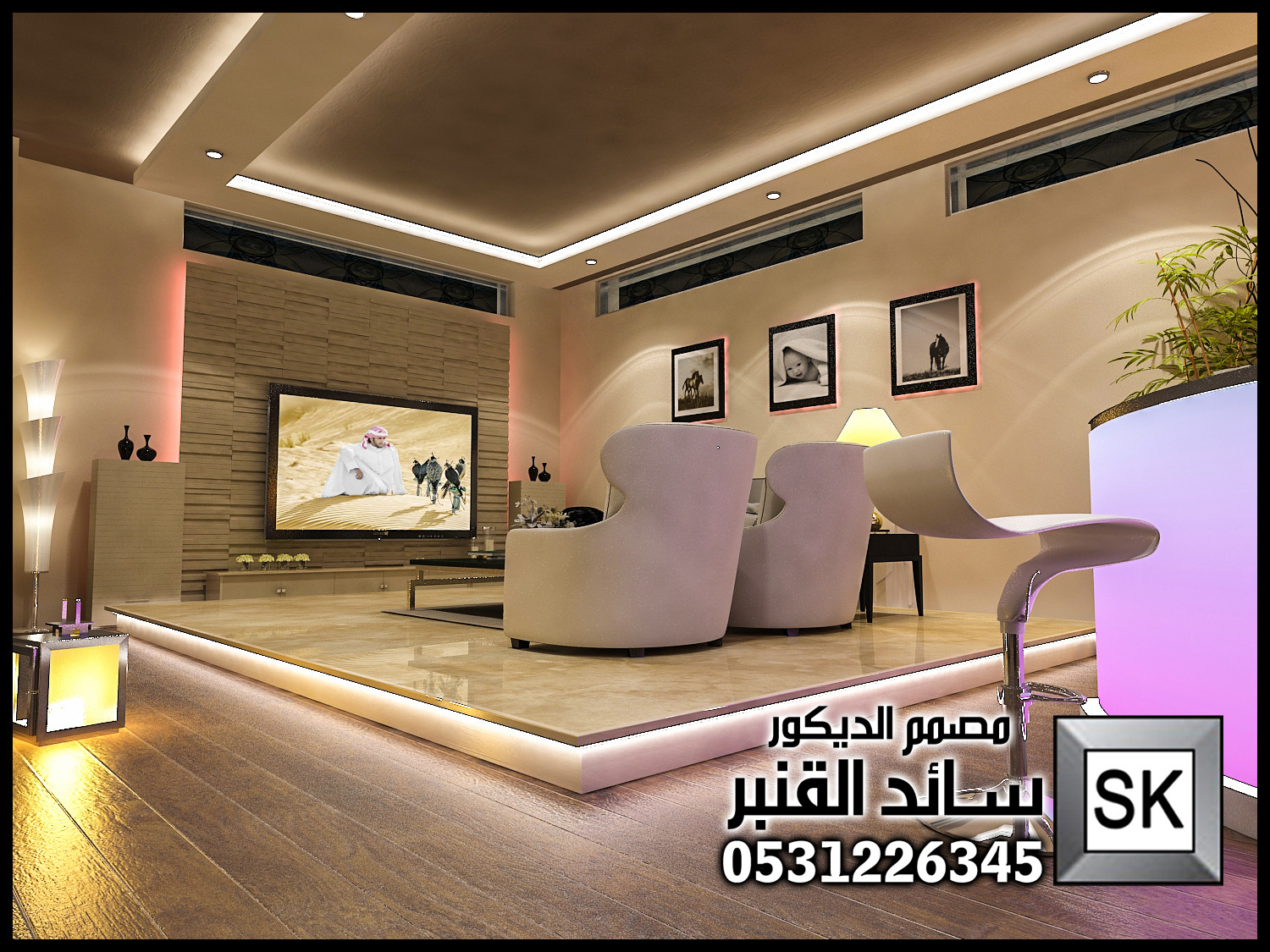 تصميم و تشطيب ديكور داخلي قبو ترفيهي فاخر في الدمام