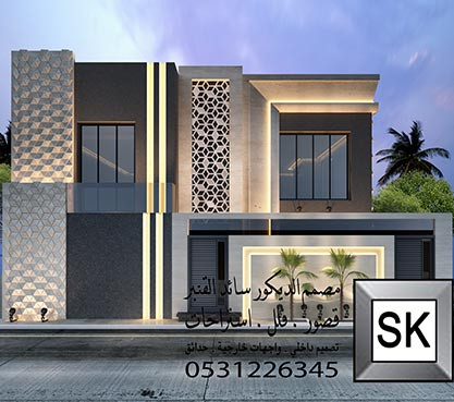 تصميم و تنفيذ واجهات خارجية فلل و قصور و عماير و فنادق و محلات تجارية في الرياض
