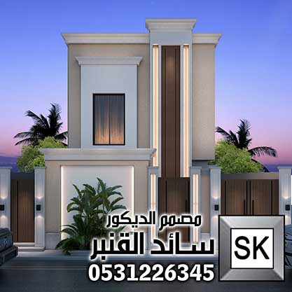 تصميم و تنفيذ واجهات خارجية فلل و قصور و عماير و فنادق و محلات تجارية في الرياض