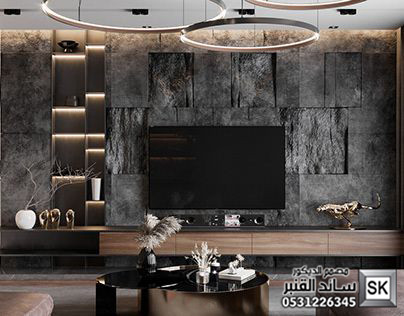 تصميم و تنفيذ جدران تلفاز مجالس و صالات و غرف نوم  فخمة في الرياض
